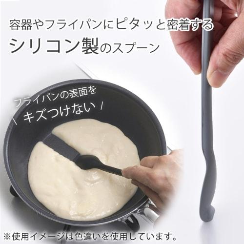 Shimomura Kihan Small Silicone Spoon, Gray [Made In Japan] Dishwasher Safe, Easy To Clean, Heat Resistant, Perfect for Cooking and Baking, Flexible Fo