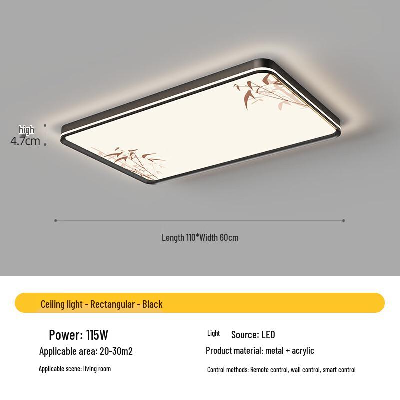 Meng Pao Rectangular LED Ceiling Lamp
