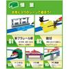Takara Tomy Plarail Best Selection Train Set Toy for Ages 3 and Up with Connectable Tracks