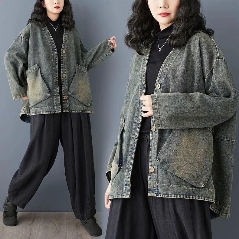 Plus Size V-neck Versatile Casual Long Sleeve Distressed Denim Jacket