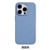 Suitable for iPhone15Promax Liquid Silicone Magnetic Animation Mobile Phone Case Solid Color Protective Case 15Pro