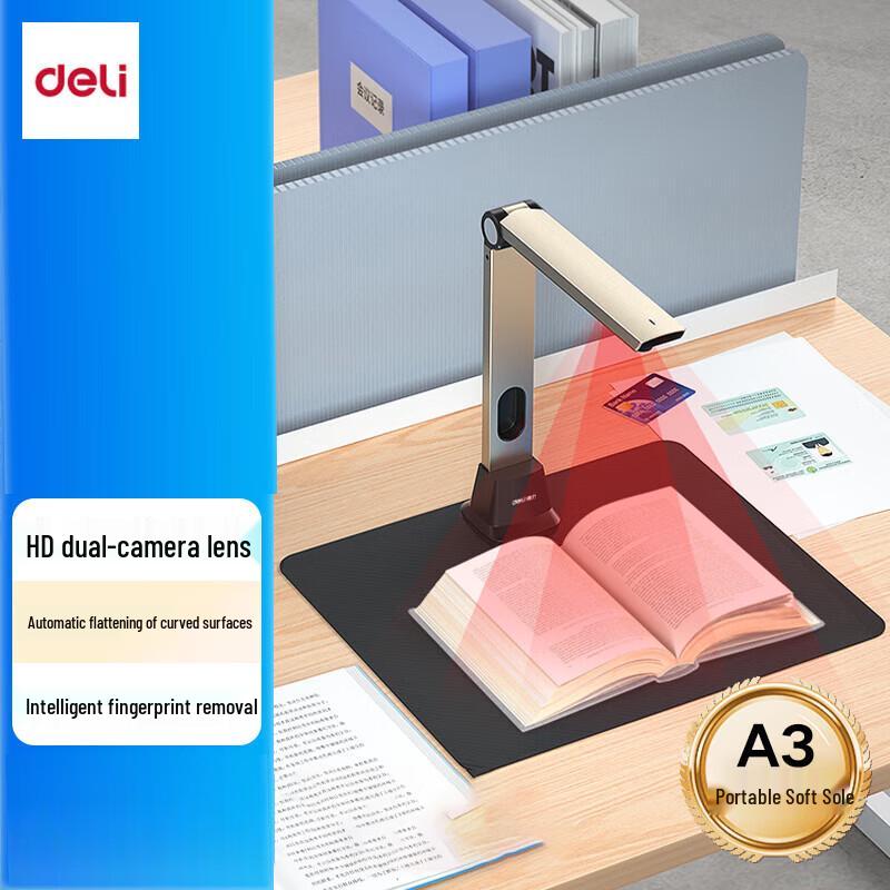 

Deli GK201 A3 Document Camera Scanner CN plug (adapter included)