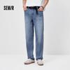 Semir Men's Senrou Summer Distressed Straight-Leg Jeans