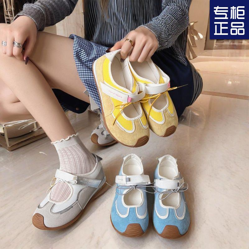 Ugly Cute Mesh Casual Shoes Summer New Mary Jane Shoes Fashionable Versatile Hollow Ballet Shoes