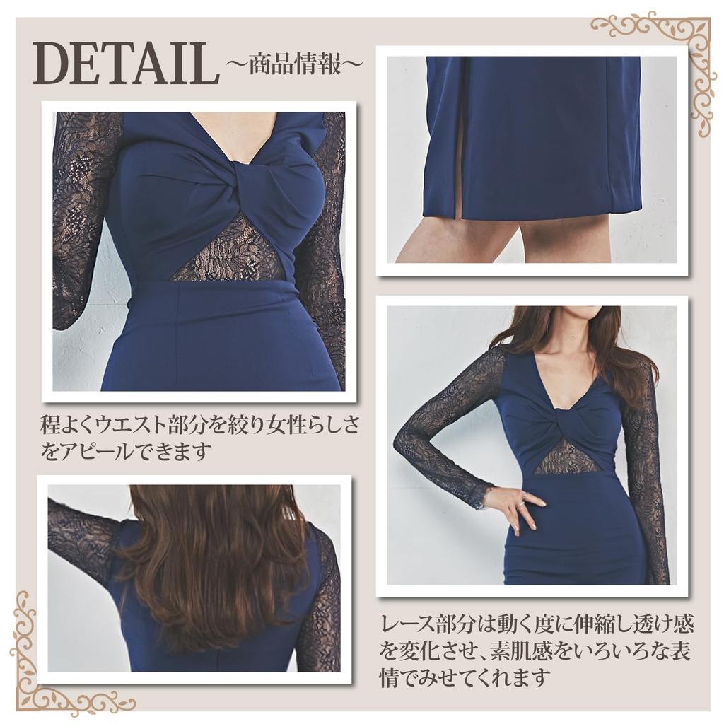 GRAXIA Cabaret Midi Tight Hostess Cabaret Lounge Long Size M Dress, Dress, Cache-Coeur, High-Waisted, Dress, Dress, Club, Dress, Sleeves, Lace,