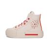Chuck Taylor Comfortable Versatile Fashion Trendy High-Top Canvas Shoes Unisex Sneakers Beige A14204C