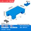 Sichengxin Flat Plastic Pallets