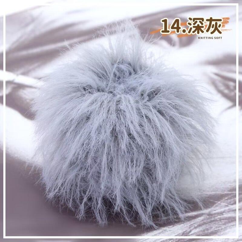 50g Long Feather Glitter Yarn for Crochet Thread Plush Puffy Yarn Art Fancy Hand Knitting Yarn Faux Mink Yarns High Quality Yar