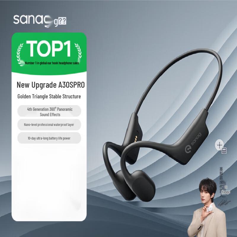 

Saina A30SPro Bone Conduction Wireless Sports Headphones