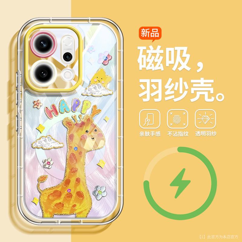 Applicable To OPPOReno14 Mobile Phone Case 360 ° Magnetic Suction Bracket 13pro New 12 Soft Silicone 11 Light Luxury Men and Women