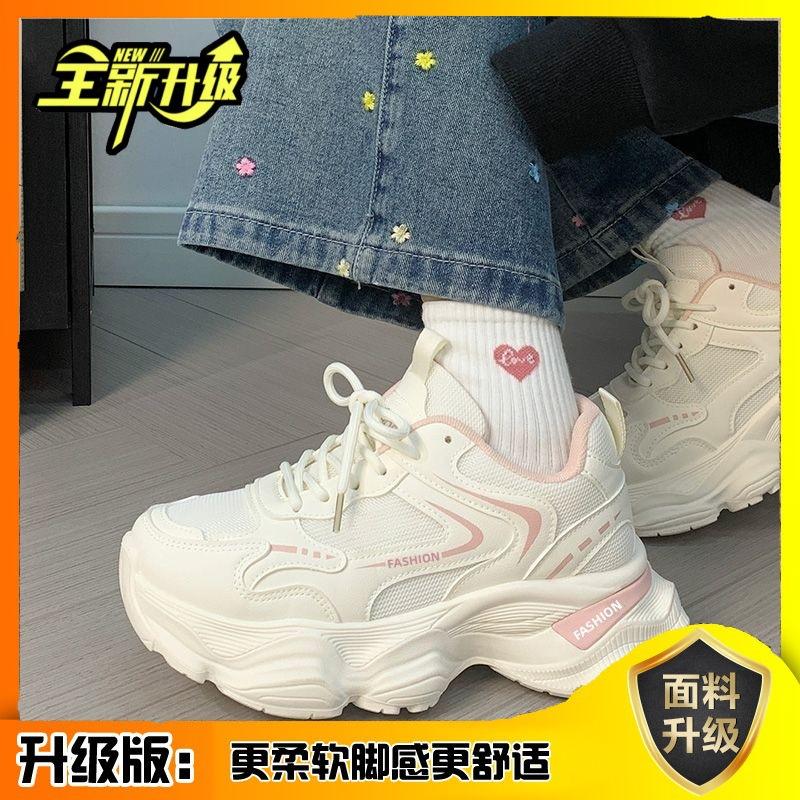 

Lightweight women s shoes new ins trendy thick-soled dad shoes high value fashion trend versatile mesh soft-soled sports shoes 40 розовый