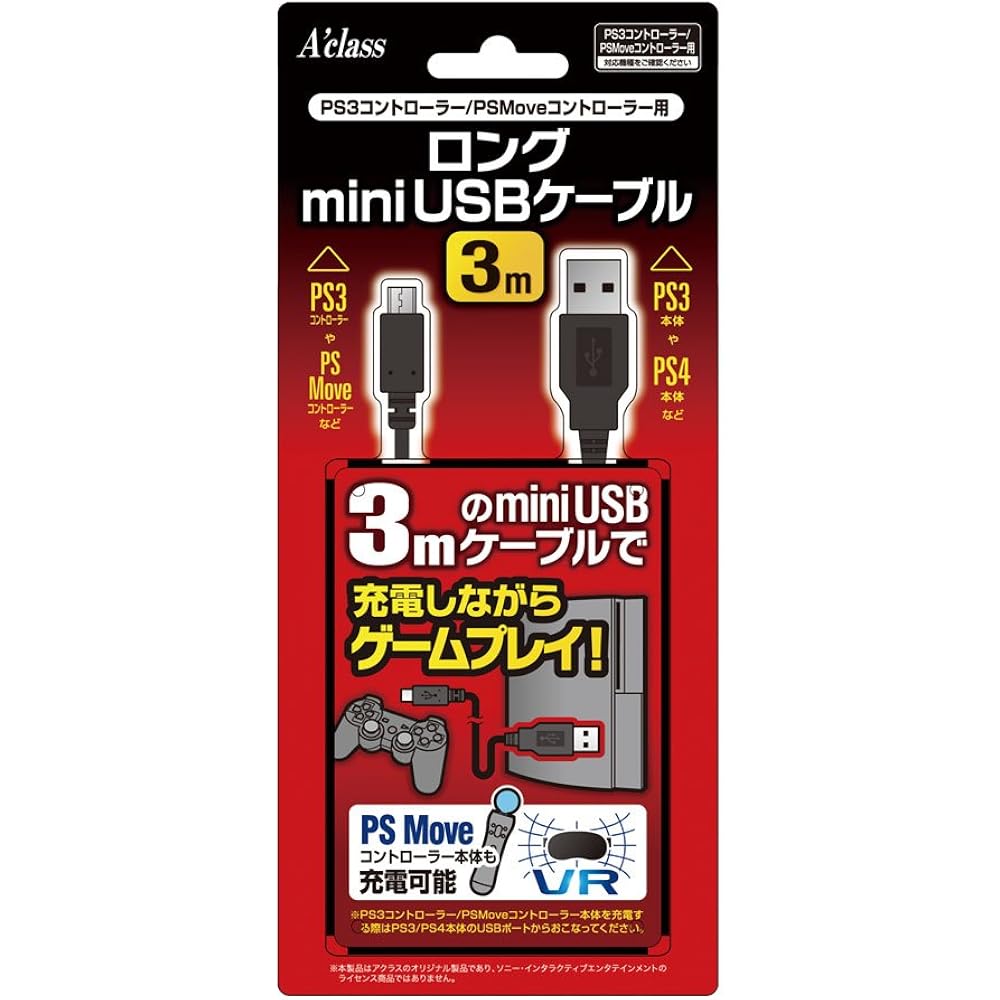 Длинный кабель MiniUSB (3m) для контроллера PS3/контроллера PSMove