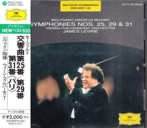 

CD WOLFGANG AMADEUS MOZART, WIENER PHI - Symphonien Nos. 25, 29 & 31 POCG7024 Deutsche Grammo 1993 Japan Classical Used