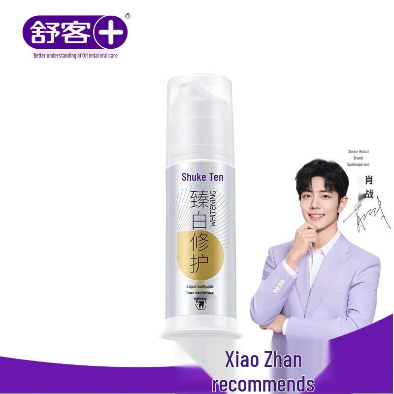 Saky Advanced Whitening Repair Pump Toothpaste