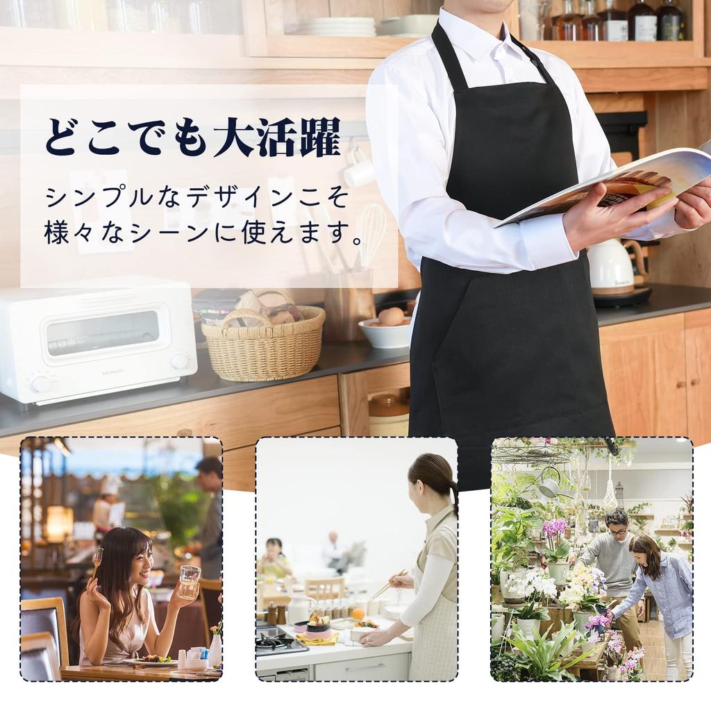 Cozycube Men's H-Shaped Cafe Apron, Simple Design, Available In Both Sizes, Solid Color, 65% Polyester, 35% Cotton, Stylish, Large Capacity Pockets,