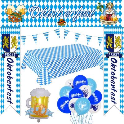 Octoberfest German Beer Party Decorations: Balloons, Flags & Banners for Munich Festival