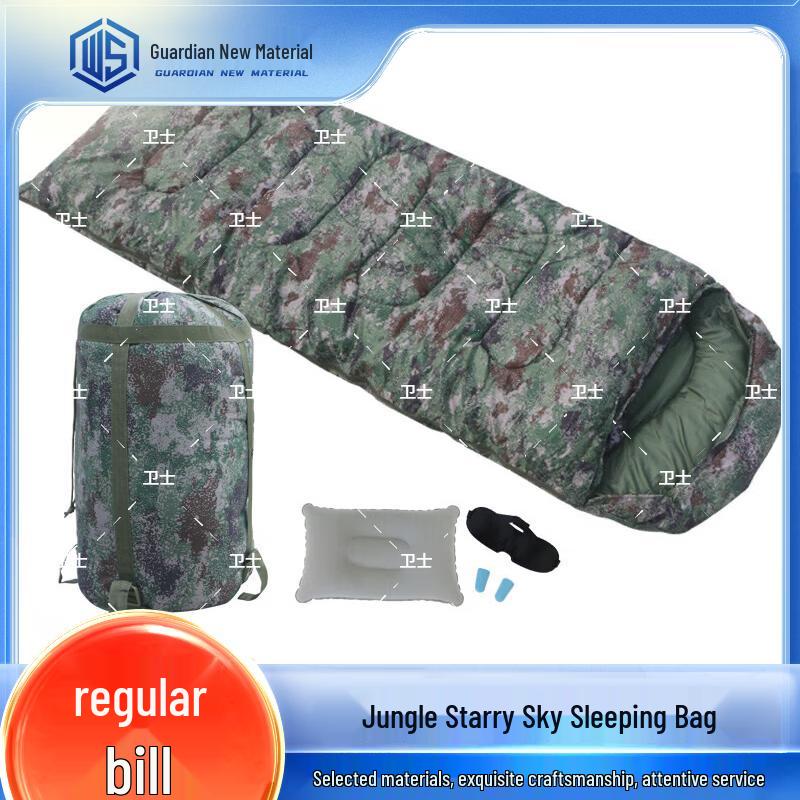 Guardian Outdoor Camping Sleeping Bag