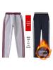 Eaton Winter Sports Pants for Middle & Primary Students - Navy/Gray, Two Stripes, Plus Velvet