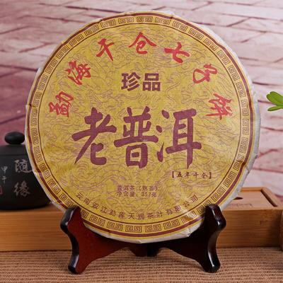 2014 m. Shu Puer arbata Menghai senovinio medžio brandinta Qizi Ripe Puerh arbata 357 g