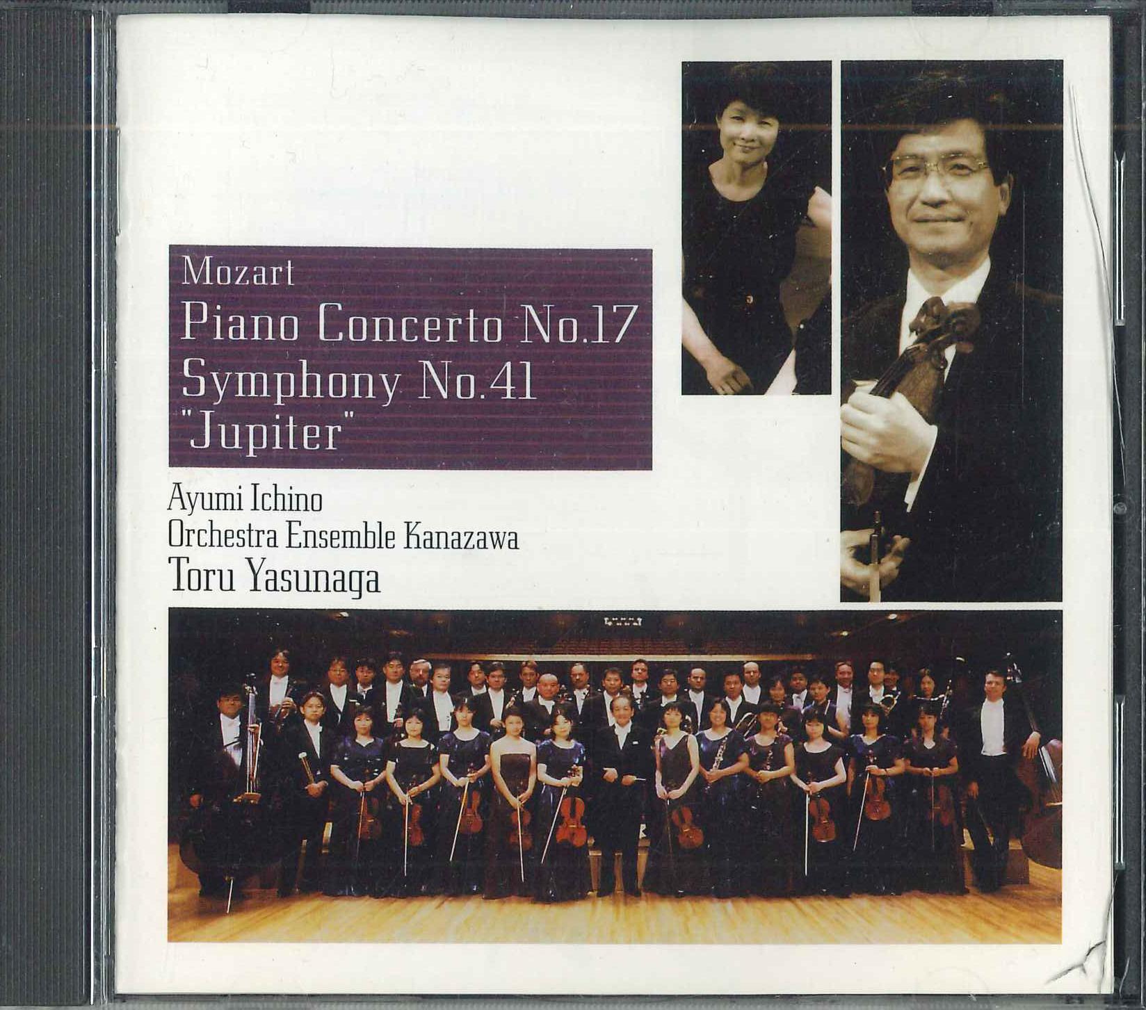 

CD 1741 WPCS11725 WARNER CLASSICS 2004 Japan Classical Used