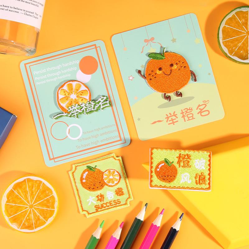 Clothes Decorative Cloth Sticker, Clothing Pants Ripped Embroidery Patch Sticker, Self-Adhesive Non-Marking Bag Pattern Sticker, Small Cloth.