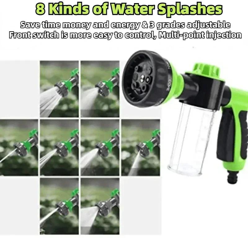 1/3PCS 8in1 Portable Auto Foam Lance Water Gun High Pressure Nozzle Car Washer Sprayer Cleaning Tool Automobile Car Accessories