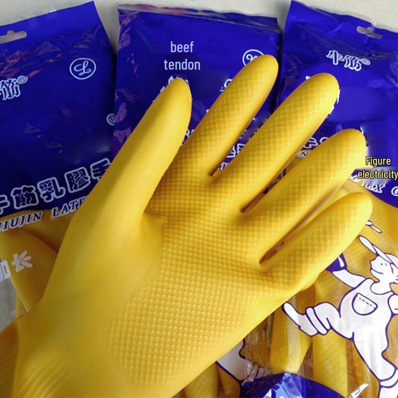Thickened Durable Latex Household Gloves