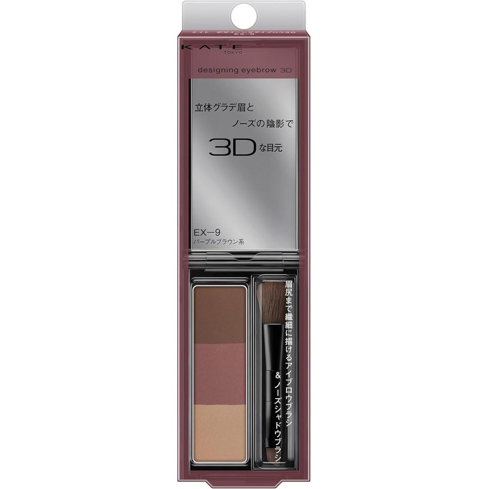 Kate Kate Designing Eyebrow 3d EX 9 2.2 Gram X 1 Designing Eyebrow 3d EX 9 Purple Brown