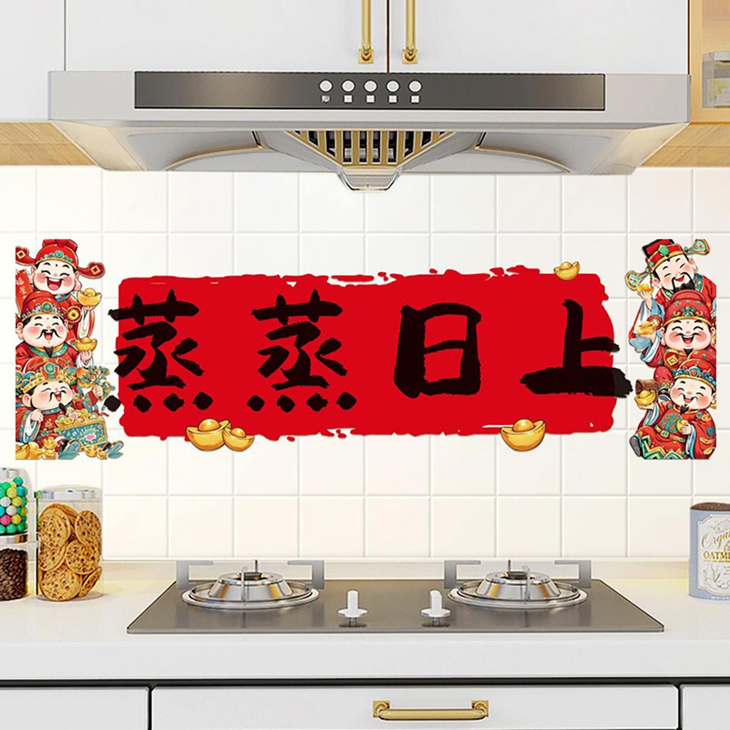 Kitchen Stove Oil-proof Sticker High Temperature Resistance Wall Sticker Waterproof Anti-oil PVC Wall Decals 2026 New Year Decor