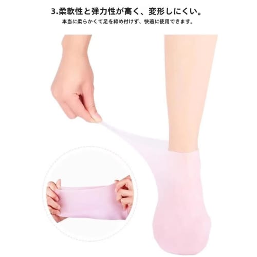 Farigrut Pair of Silicone Foot Mask Moisturizing Socks, Gel Socks, Silicone Foot Soak Socks, Spa Socks, Foot Peel Mask, Moisturizing Foot Covers, Mois