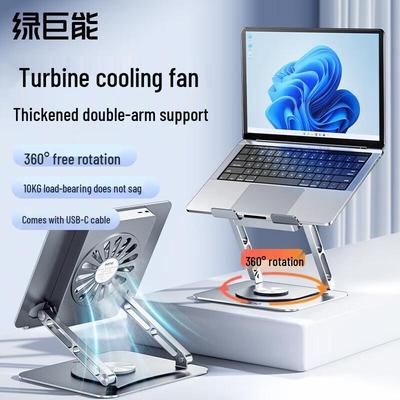 llano Laptop Cooling Stand with Fan