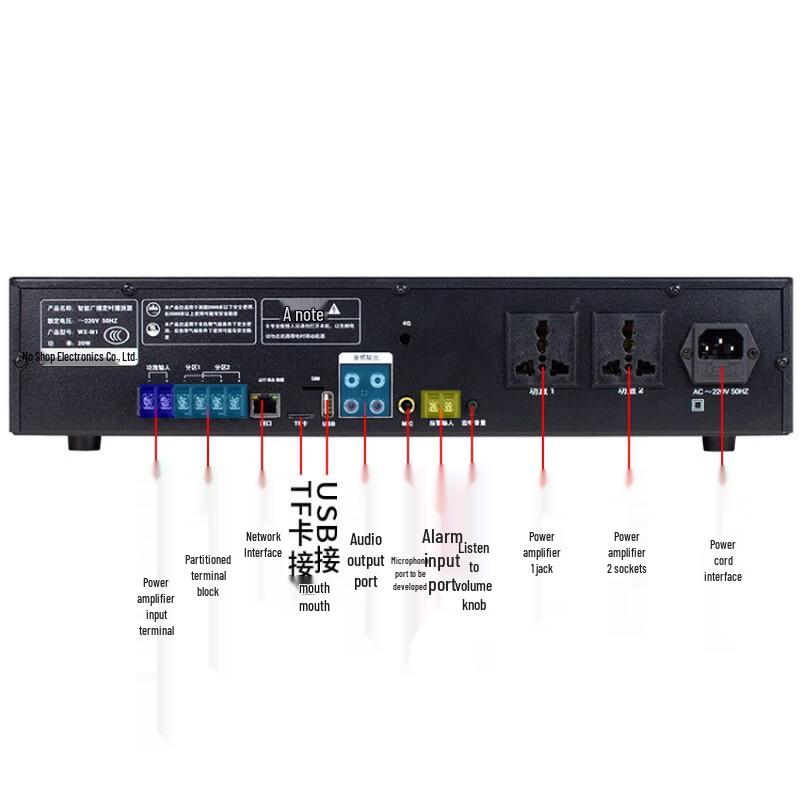 LINGSHENG Campus Network IP Broadcasting System Smart Music Player CN Plug (adapter Included)