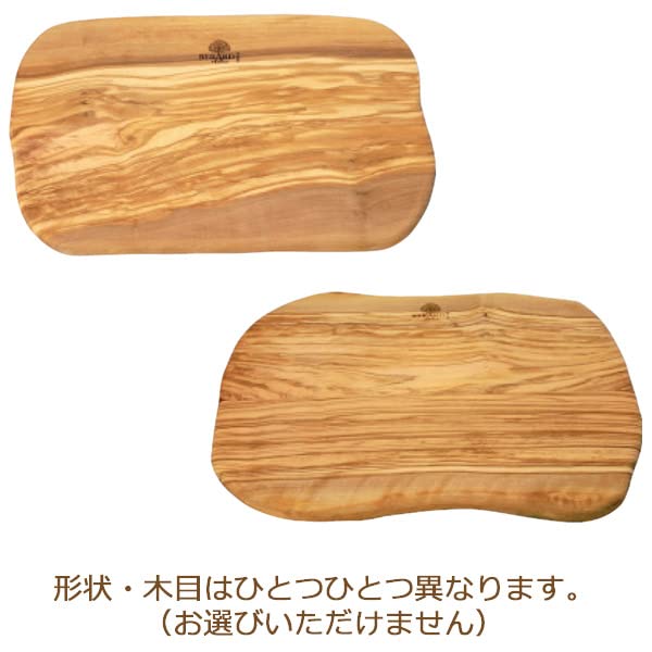 BERARD Cutting Board, Authentic Wooden Rectangle, Olive Wood, IK3701