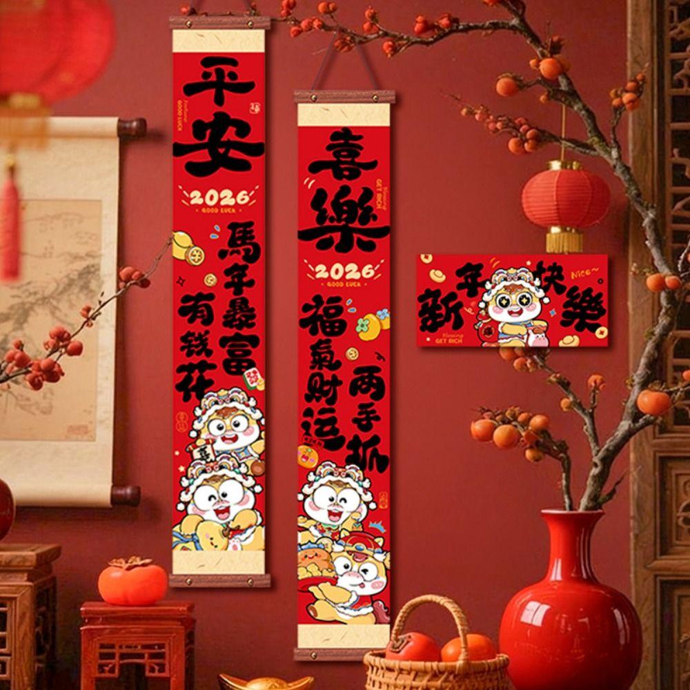 Cartoon 2026 Horse Year Door Couplets Traditional Year of Horse Chinese New Year Couplets Blessing Words Hanging Pendant