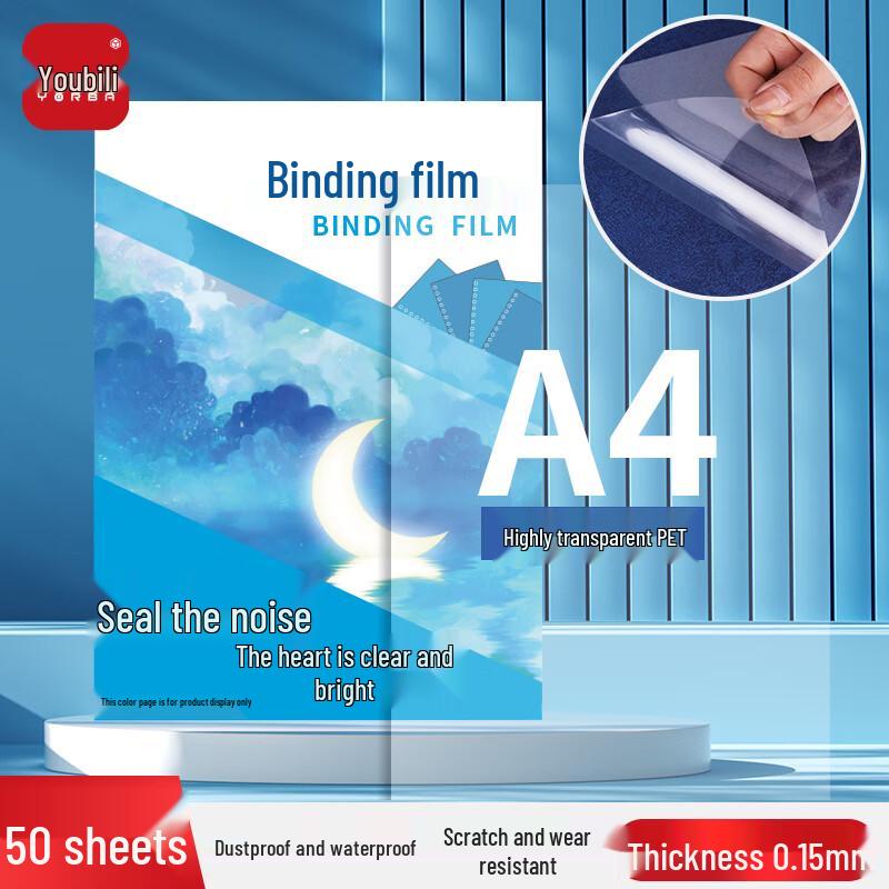 

Ubili A4 Binding Strips & Covers CN plug (adapter included)