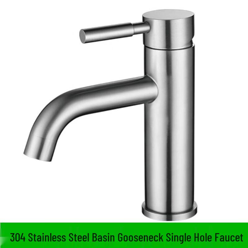 LiLong 304 Stainless Steel Basin Faucet