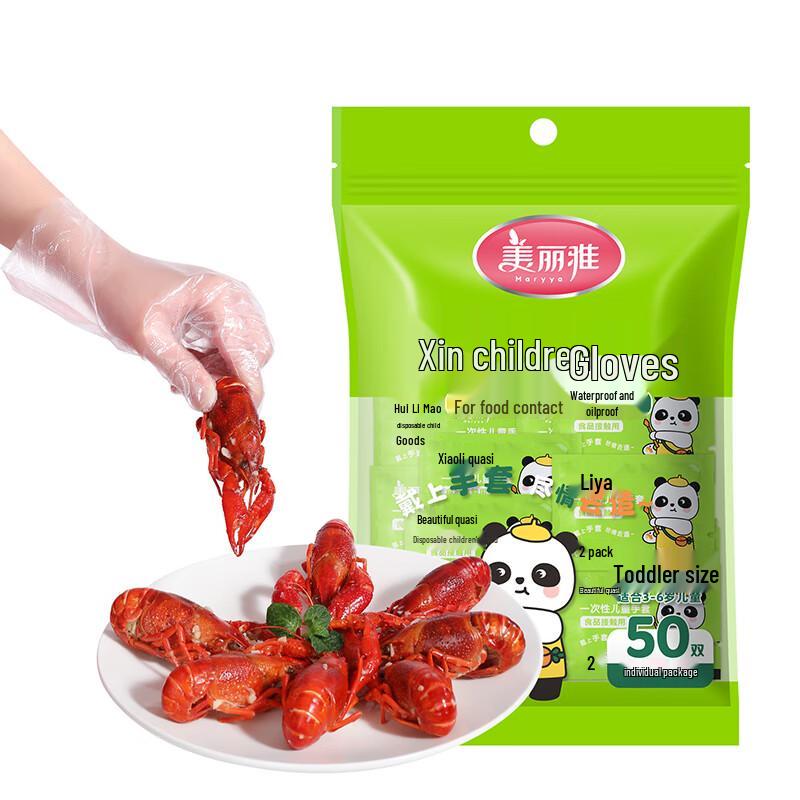 Disposable Children s PE Gloves