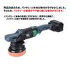 YOIbuy PRO Cordless 125mm Random Double Infinitely Variable Speed Brushless High Powerful Polishing Switch Lock Includes Storage Makita 18V Body Only