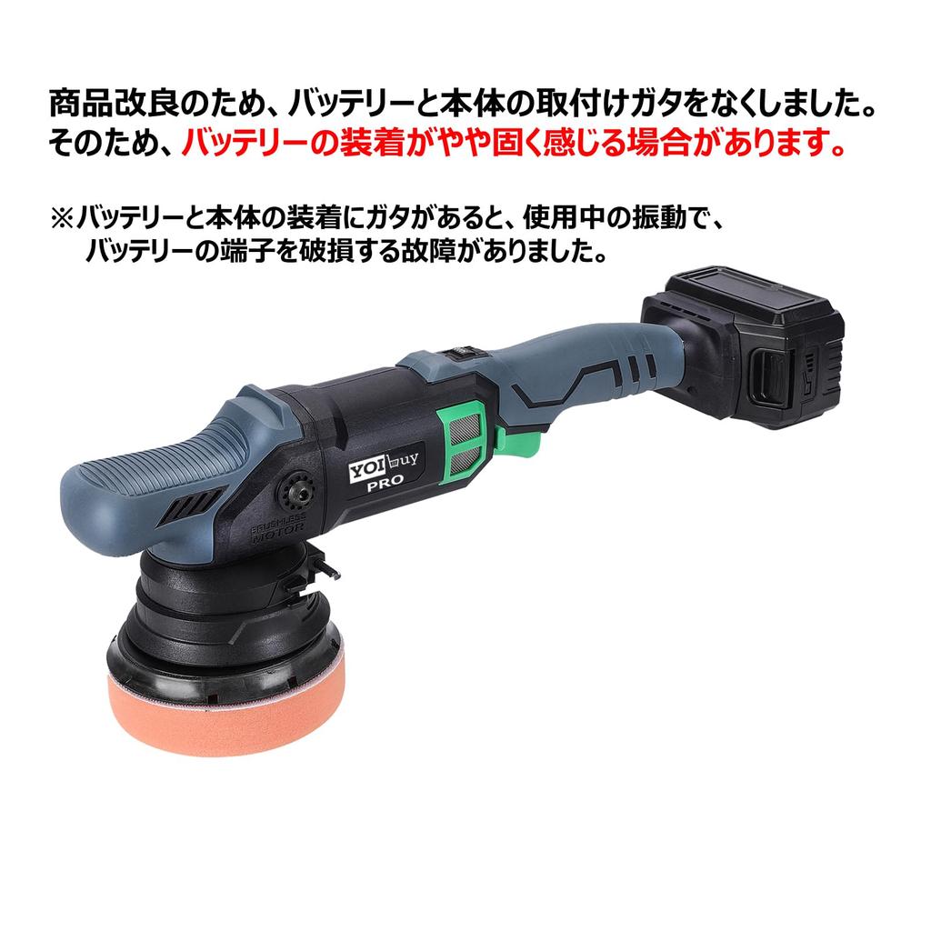 YOIbuy PRO Cordless 125mm Random Double Infinitely Variable Speed Brushless High Powerful Polishing Switch Lock Includes Storage Makita 18V Body Only