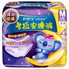Whisper Koala Übernachtungs-Hygienepants