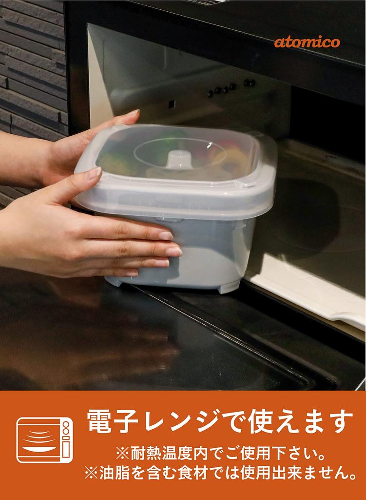 CB JAPAN Colander and Tray Large for Food Microwave and Dishwasher Safe Set, Size, Antibacterial, Preparation, (atomico)
