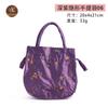 Unsichtbare Tragetasche Retro Kordelzug Stickerei Rucksack Schmuck Zugbeutel Schmuckring Leere Tasche Aufbewahrungstasche