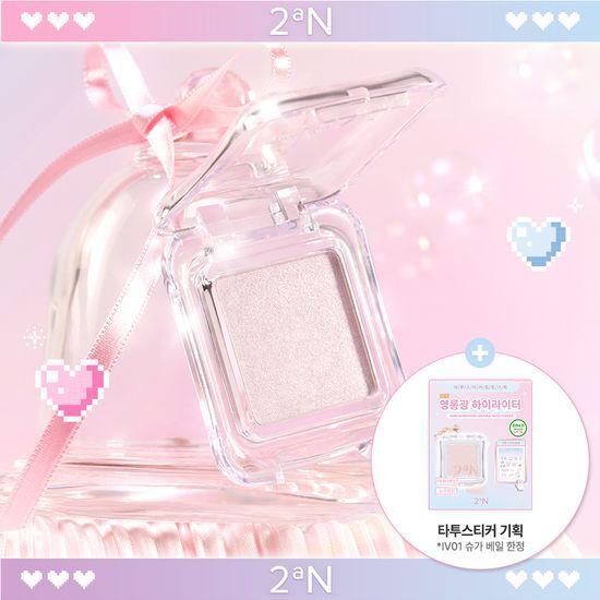 2aN Pure Glass Highlighter 13 Farben (Einzelprodukt/Limitierte Auflage)