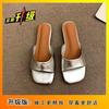Cool slippers retro simple one-word drag women lazy flat shoes sandals summer new models