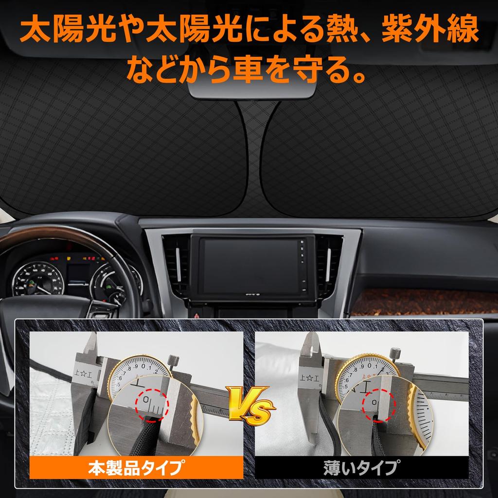 Subaru Forester SK Series Windshield Sunshade UV No Suction Cups Light Summer UV Easy Installation and Interior Includes Storage Bag [Enhanced