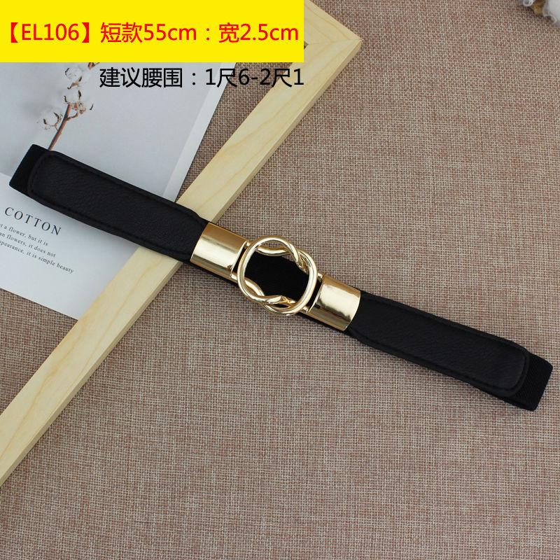 Elastic Black Modern Waist Belt For Women With Adjustable Features Complementing Skirts And Dresses Effortlessly
