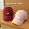Dachshund embroidered baseball cap for men and women versatile wide brim showing face small peaked cap