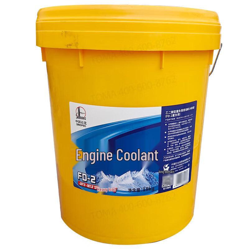 Great Wall Multi-Effect Antifreeze FD-2