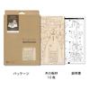 Himeji Castle 3D Wooden Puzzle DIY Craft Kit for Kids and Adults Educational Toy for Boys and Girls 3D Also a Great Gift for Adults Ki-gu-mi - - -