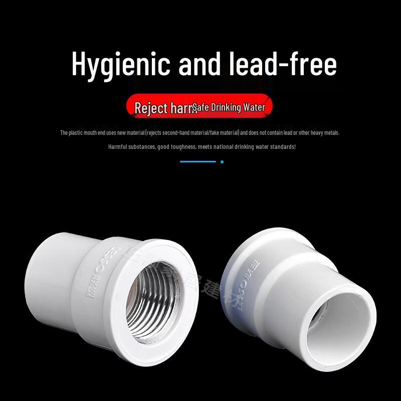 PVC Internal Thread Straight Pipe Connector